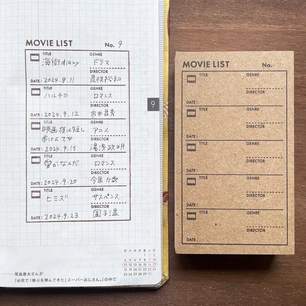 STAMP MARCHE Video List Rubber Stamp