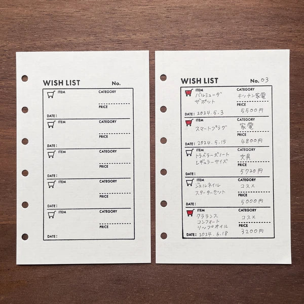 STAMP MARCHE Wish List Rubber Stamp