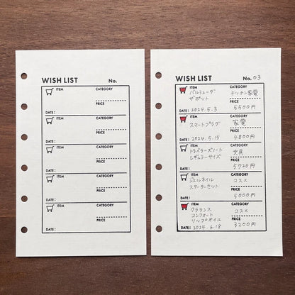 STAMP MARCHE Wish List Rubber Stamp