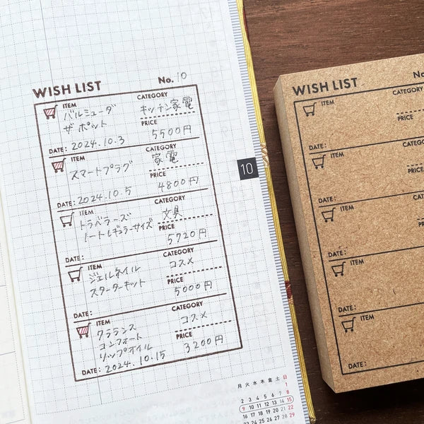 STAMP MARCHE Wish List Rubber Stamp
