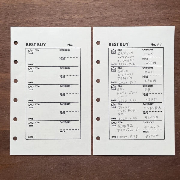 STAMP MARCHE Good Purchases List Rubber Stamp
