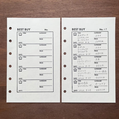 STAMP MARCHE Good Purchases List Rubber Stamp