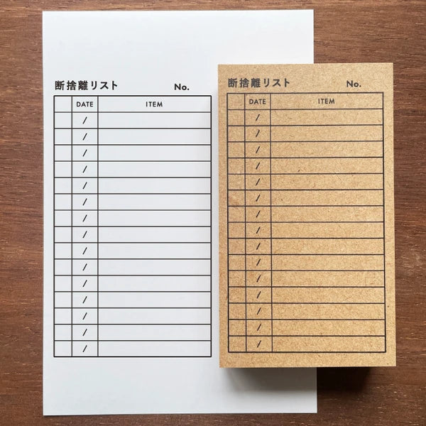 STAMP MARCHE Decluttering List Rubber Stamp