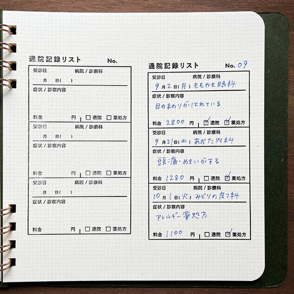 STAMP MARCHE Medical Visit Log Rubber Stamp