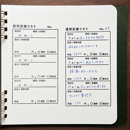 STAMP MARCHE Medical Visit Log Rubber Stamp