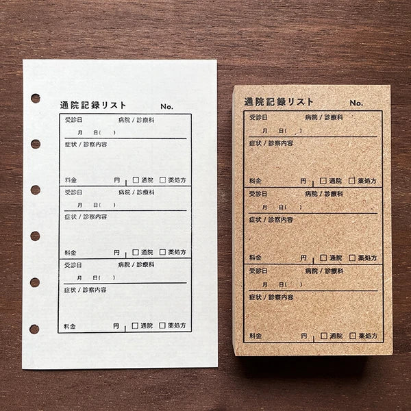STAMP MARCHE Medical Visit Log Rubber Stamp