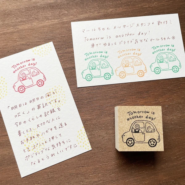 STAMP MARCHE Maru-chan Message Rubber Stamp - Tomorrow Is Another Day