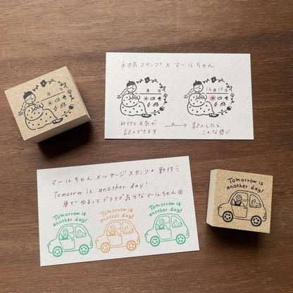 STAMP MARCHE Maru-chan Message Rubber Stamp - Tomorrow Is Another Day