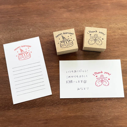 STAMP MARCHE Maru-chan Message Rubber Stamp - Happy Birthday