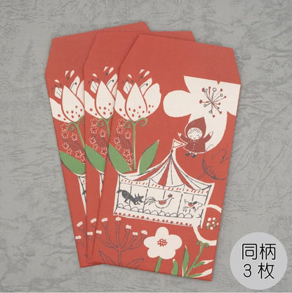 Kinose Printing Little Red Riding Hood Money Envelope