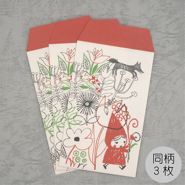 Kinose Printing Little Red Riding Hood Money Envelope