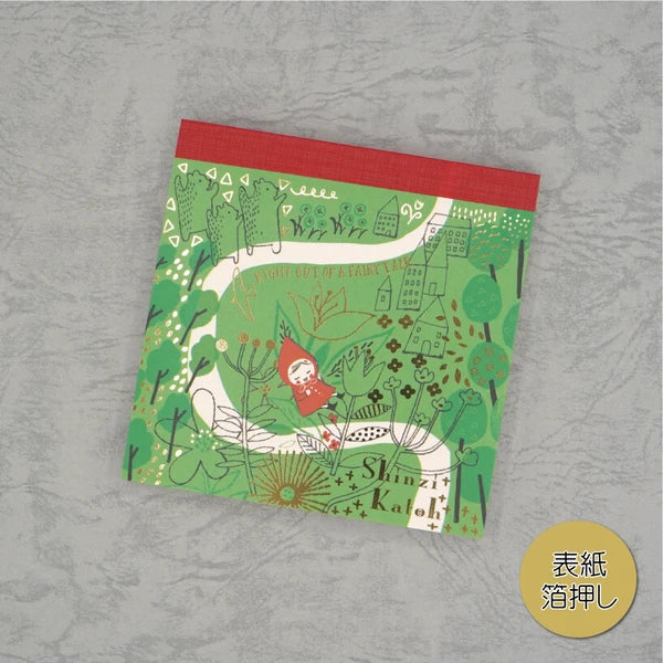 Kinose Printing Little Red Riding Hood Block Memo Pad