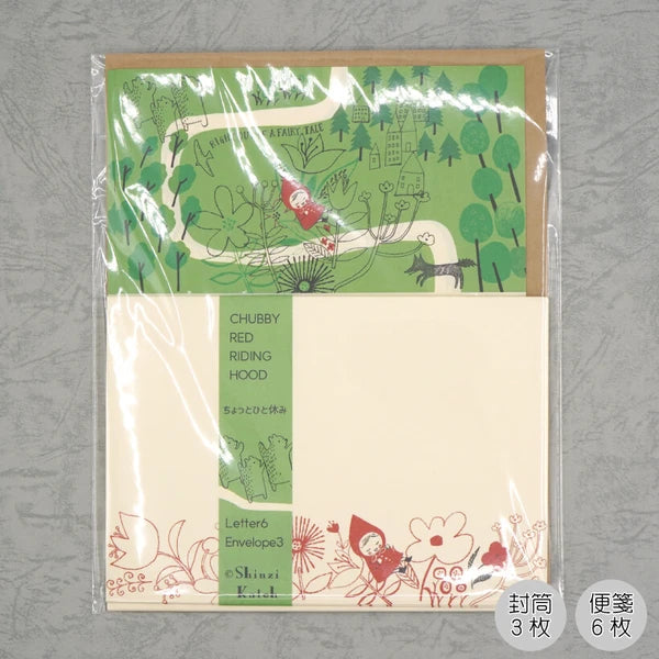 Kinose Printing Little Red Riding Hood Letter Set