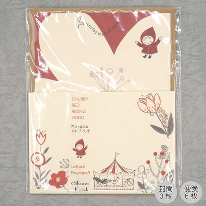 Kinose Printing Little Red Riding Hood Letter Set