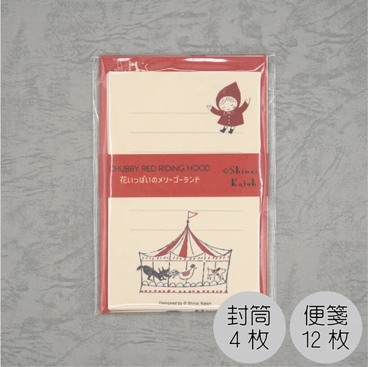 Kinose Printing Little Red Riding Hood Mini Letter Set