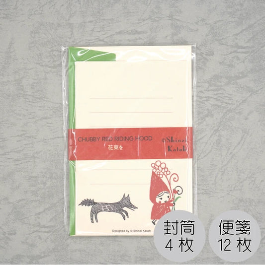 Kinose Printing Little Red Riding Hood Mini Letter Set