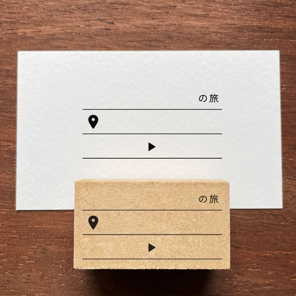 STAMP MARCHE Travel Log Place Rubber Stamp