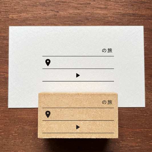 STAMP MARCHE Travel Log Place Rubber Stamp