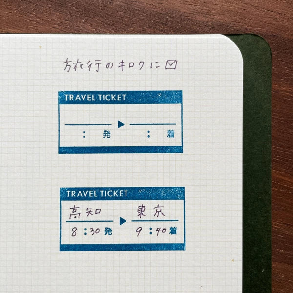 STAMP MARCHE Travel Log Ticket