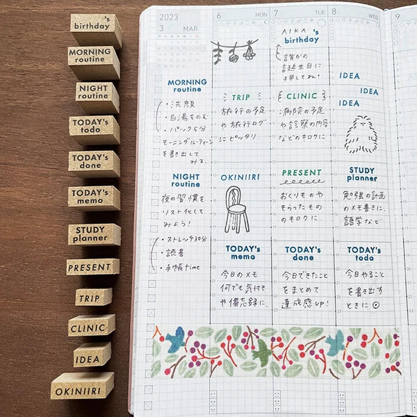 STAMP MARCHE TODAY'S TODO Soeru Rubber Stamp