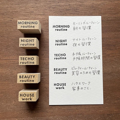 STAMP MARCHE Housework Soeru Rubber Stamp