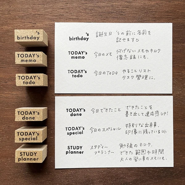 STAMP MARCHE Birthday Soeru Rubber Stamp