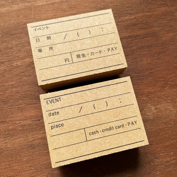 STAMP MARCHE Event Log Rubber Stamp Collection