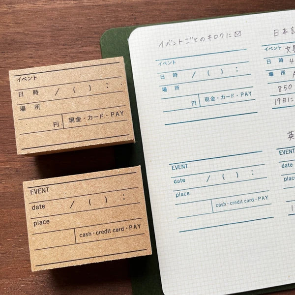 STAMP MARCHE Event Log Rubber Stamp Collection