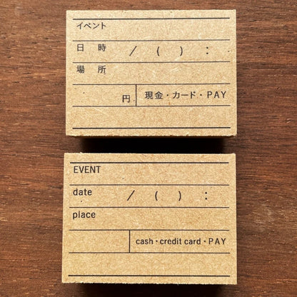 STAMP MARCHE Event Log Rubber Stamp Collection
