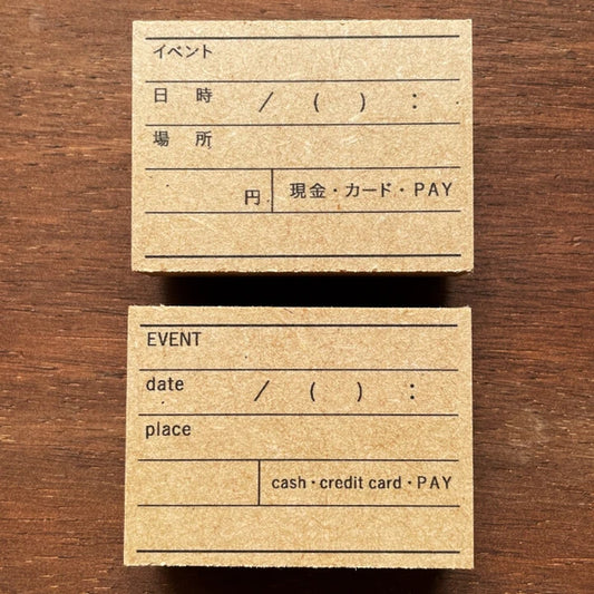 STAMP MARCHE Event Log Rubber Stamp Collection
