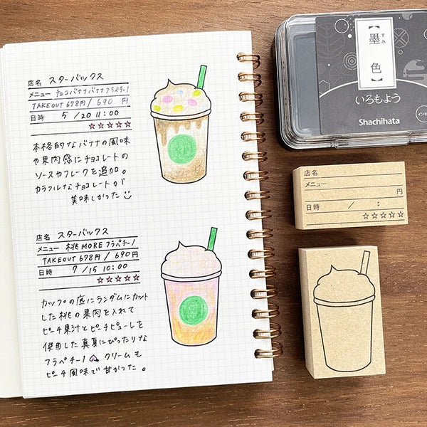 STAMP MARCHE Frappe Rubber Stamp S