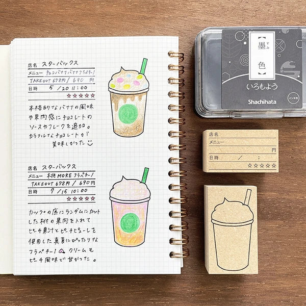 STAMP MARCHE Frappe Rubber Stamp S