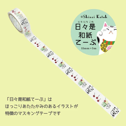 SEAL-DO PRINTING Hibikore Washi Tape - Melon Soda and Panda