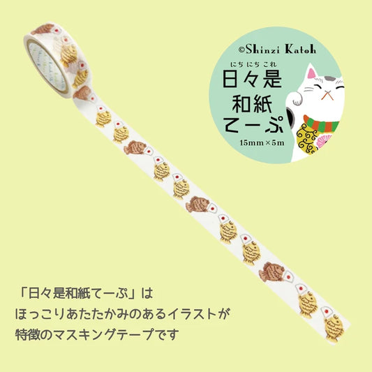 SEAL-DO PRINTING Hibikore Washi Tape - Taiyaki Dance
