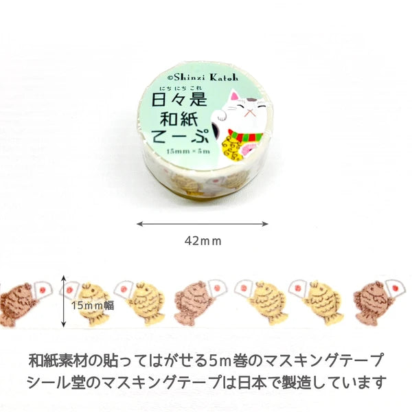 SEAL-DO PRINTING Hibikore Washi Tape - Taiyaki Dance