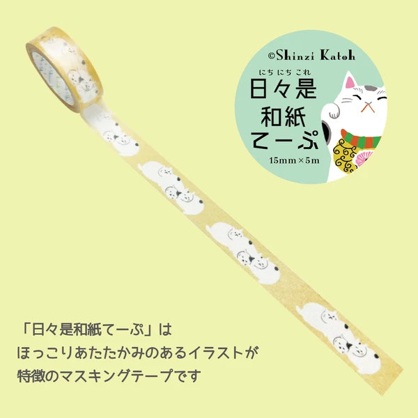 SEAL-DO PRINTING Hibikore Washi Tape - Napping Cat 2 - Additional product image