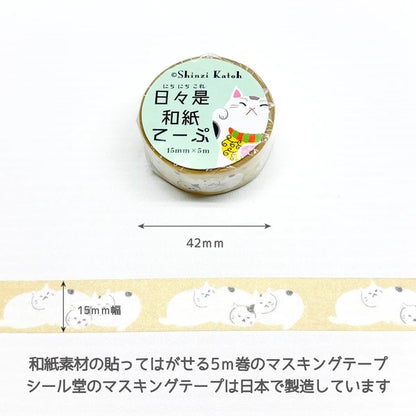 SEAL-DO PRINTING Hibikore Washi Tape - Napping Cat 2 - Additional product image