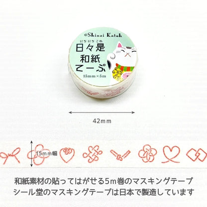 SEAL-DO PRINTING Hibikore Washi Tape - Mizuhiki