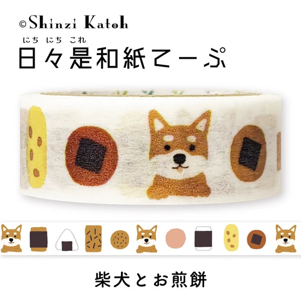 SEAL-DO PRINTING Hibikore Washi Tape - Shiba Inu and Rice Crackers