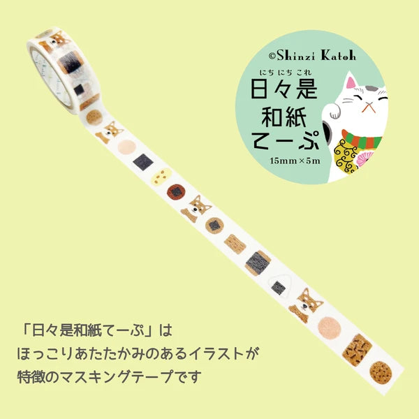 SEAL-DO PRINTING Hibikore Washi Tape - Shiba Inu and Rice Crackers