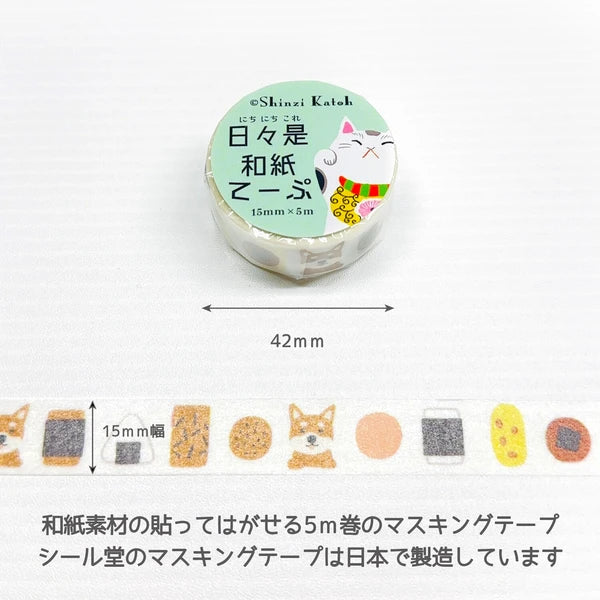 SEAL-DO PRINTING Hibikore Washi Tape - Shiba Inu and Rice Crackers
