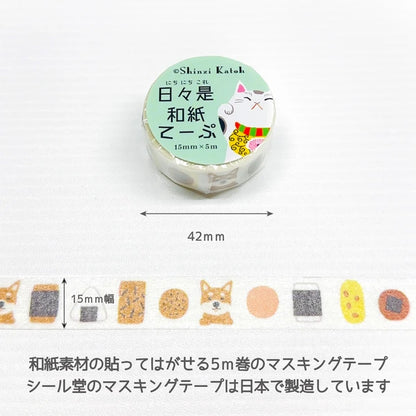 SEAL-DO PRINTING Hibikore Washi Tape - Shiba Inu and Rice Crackers