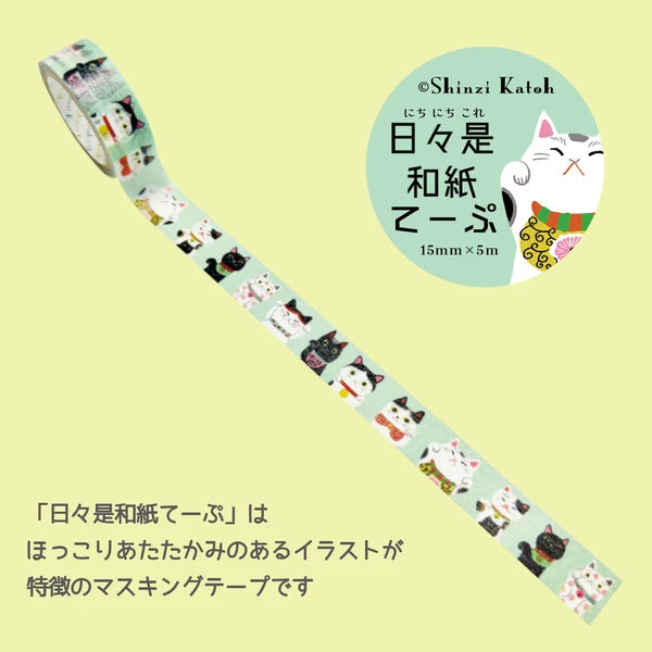 SEAL-DO PRINTING Hibikore Washi Tape - Maneki Neko - Additional product image