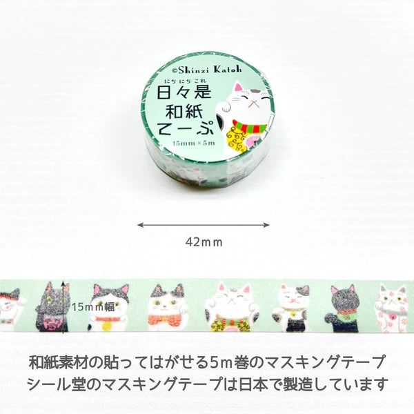 SEAL-DO PRINTING Hibikore Washi Tape - Maneki Neko - Additional product image