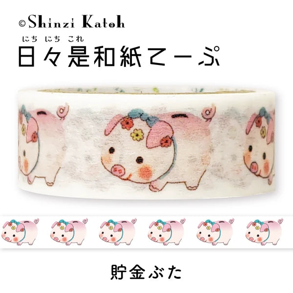 SEAL-DO PRINTING Hibikore Washi Tape - Piggy Bank