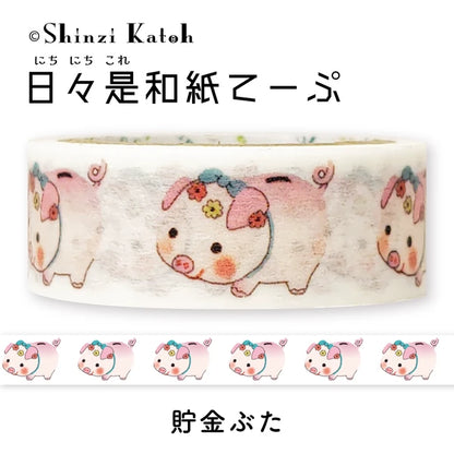 SEAL-DO PRINTING Hibikore Washi Tape - Piggy Bank