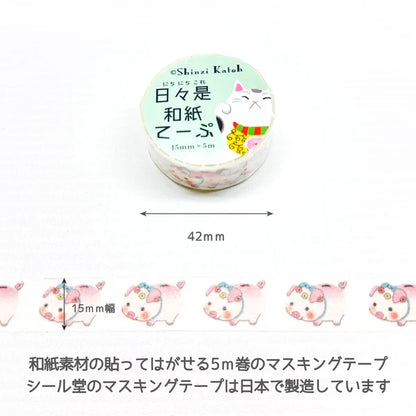 SEAL-DO PRINTING Hibikore Washi Tape - Piggy Bank