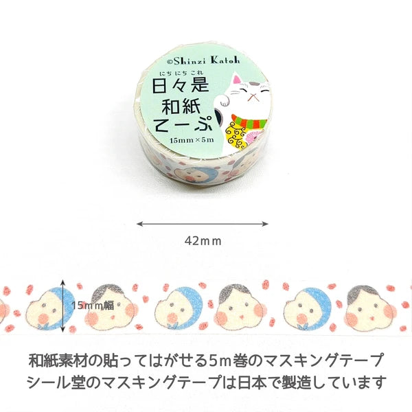SEAL-DO PRINTING Hibikore Washi Tape - Okame & Hyottoko - Additional product image