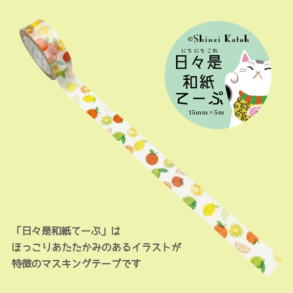 SEAL-DO PRINTING Hibikore Washi Tape - Citrus