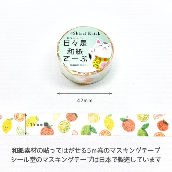 SEAL-DO PRINTING Hibikore Washi Tape - Citrus